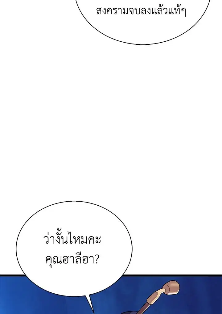 หน้า 81 จาก 111