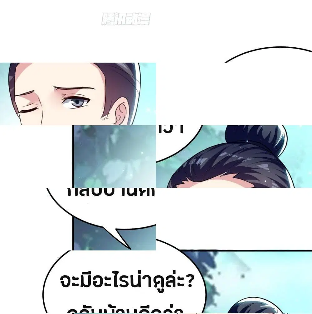 หน้า 7 จาก 15