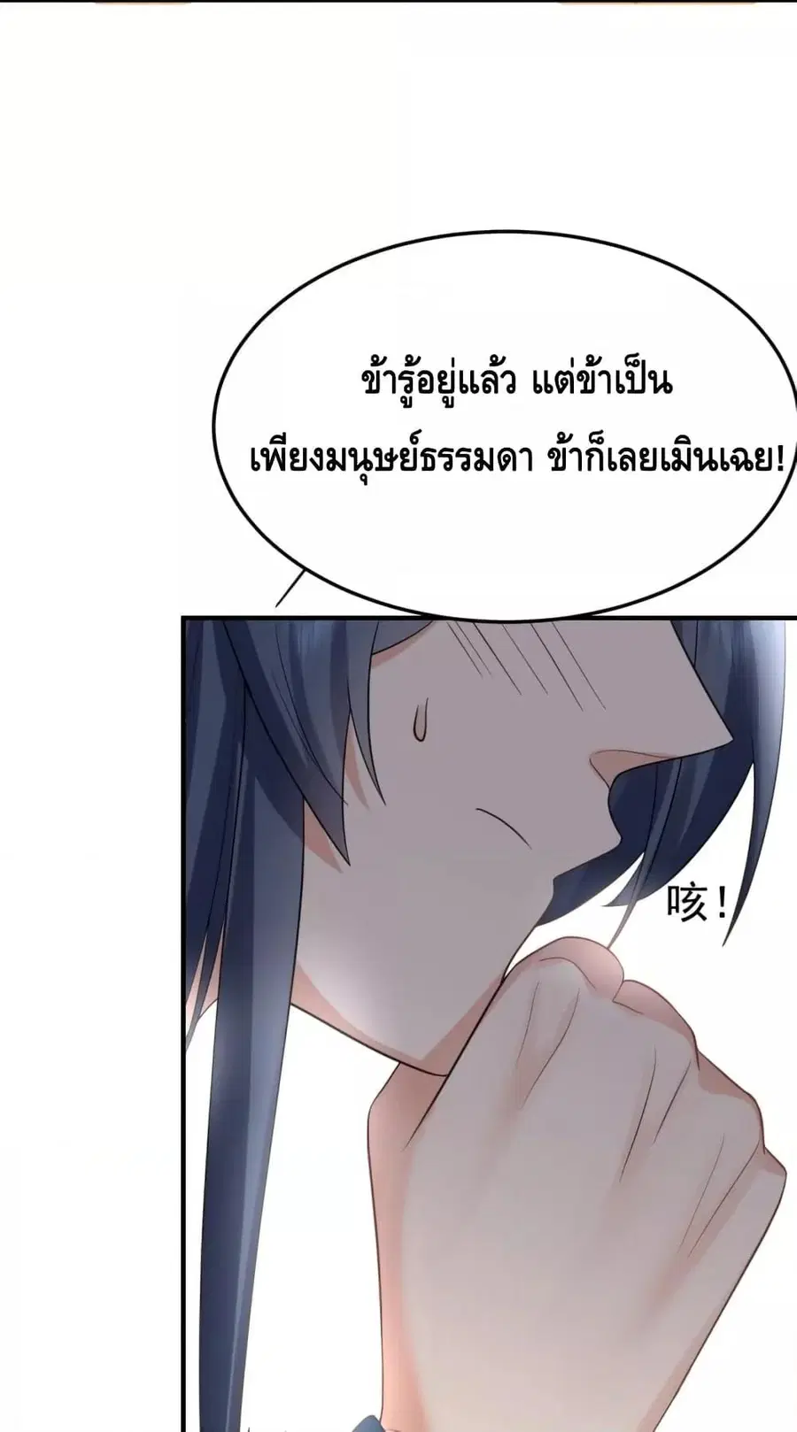 หน้า 15 จาก 32
