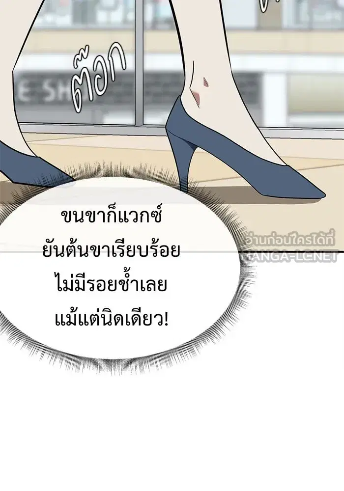 หน้า 75 จาก 182