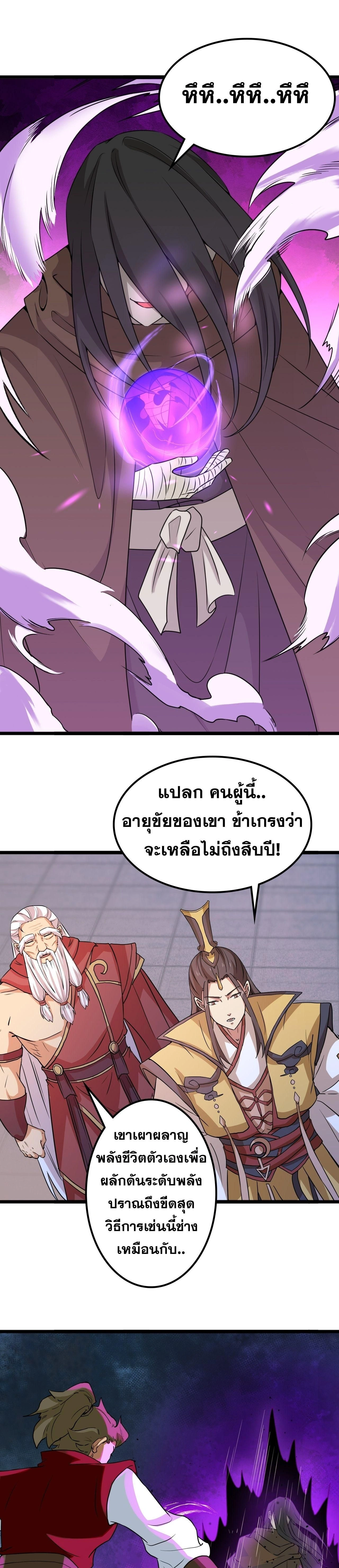 หน้า 17 จาก 57