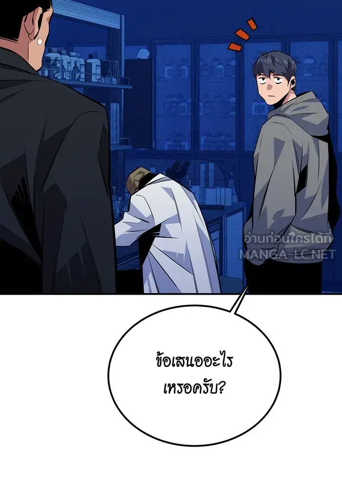 หน้า 99 จาก 163