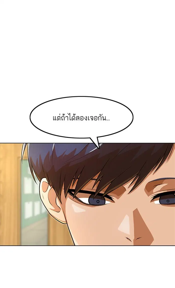 หน้า 5 จาก 80