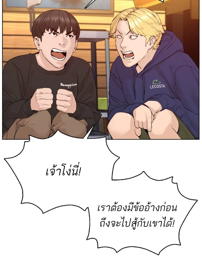 หน้า 123 จาก 165