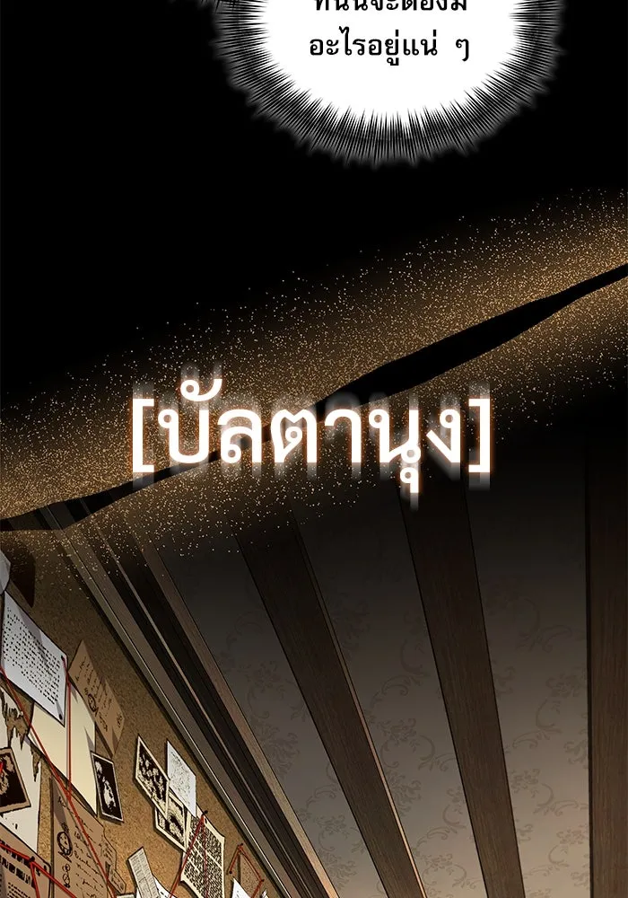 หน้า 58 จาก 134