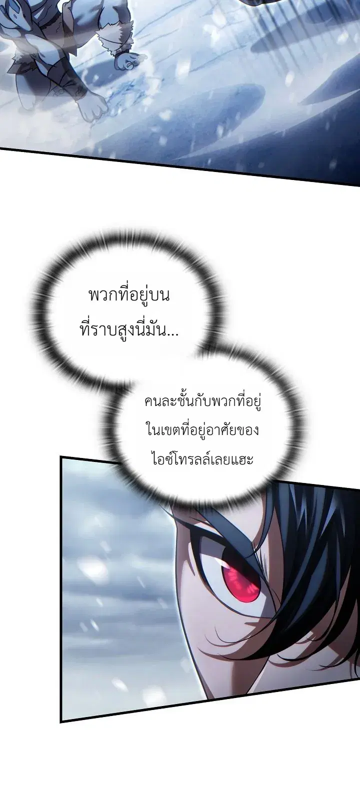 หน้า 10 จาก 39