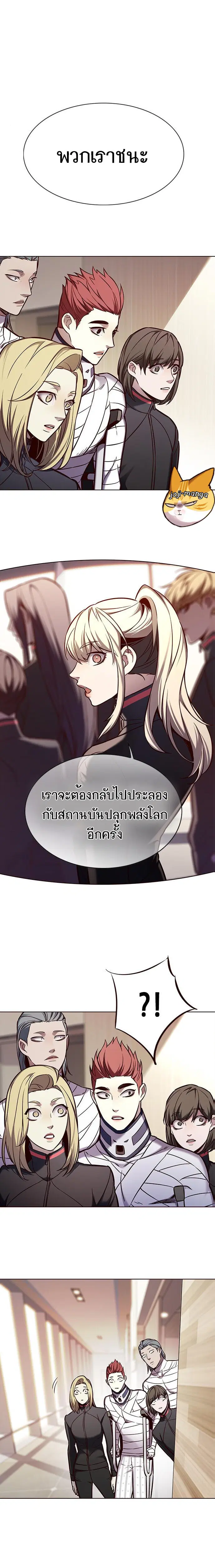 หน้า 15 จาก 20