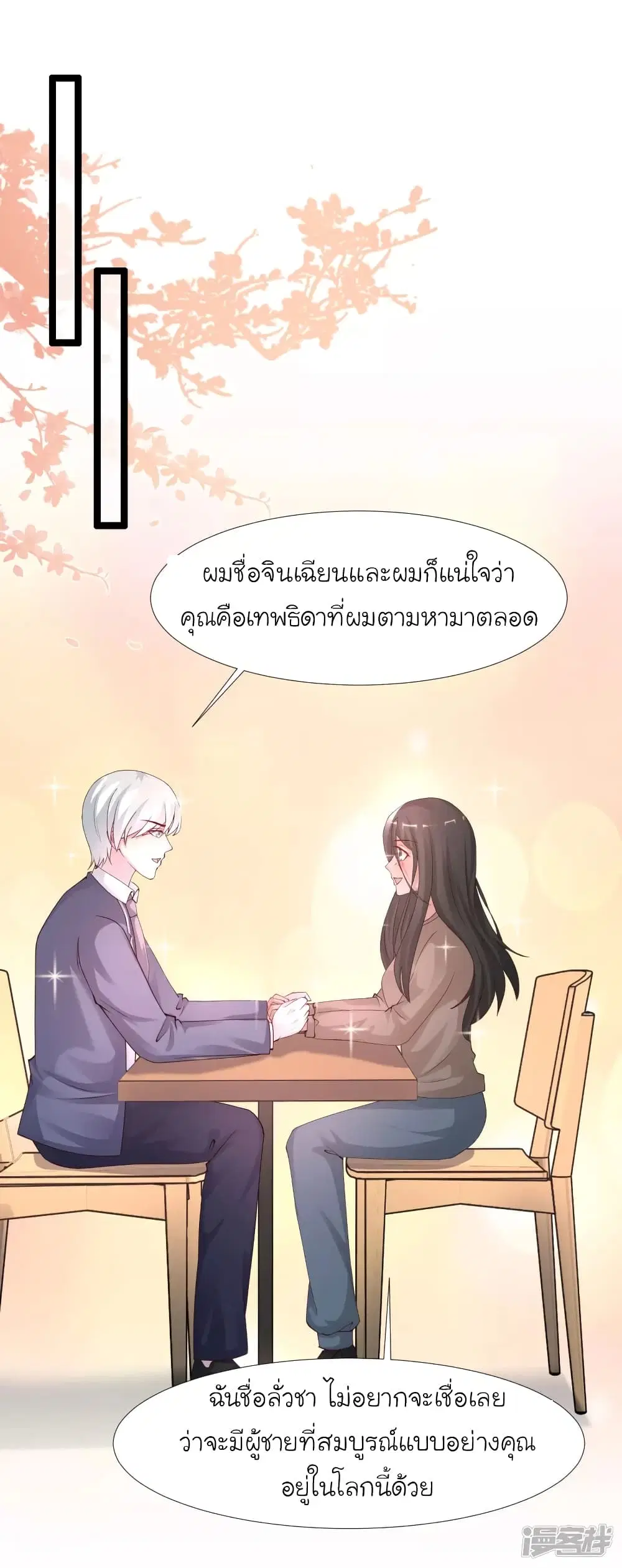 หน้า 18 จาก 40