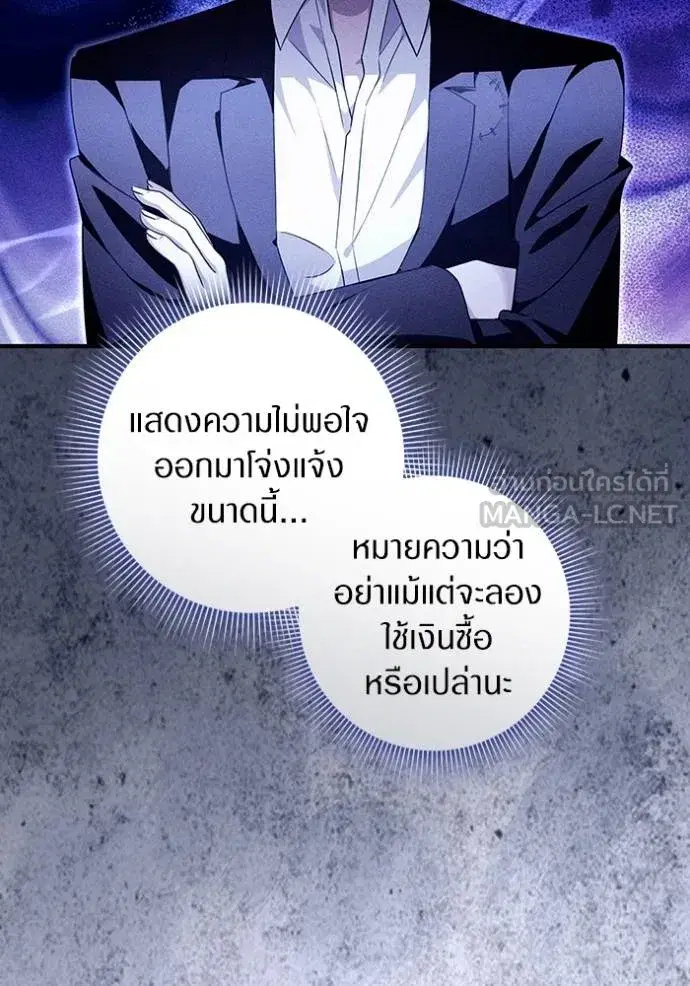 หน้า 69 จาก 120