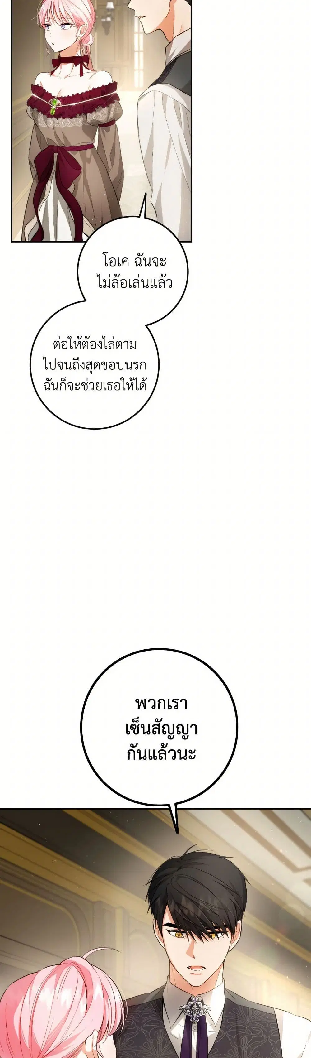 หน้า 32 จาก 41