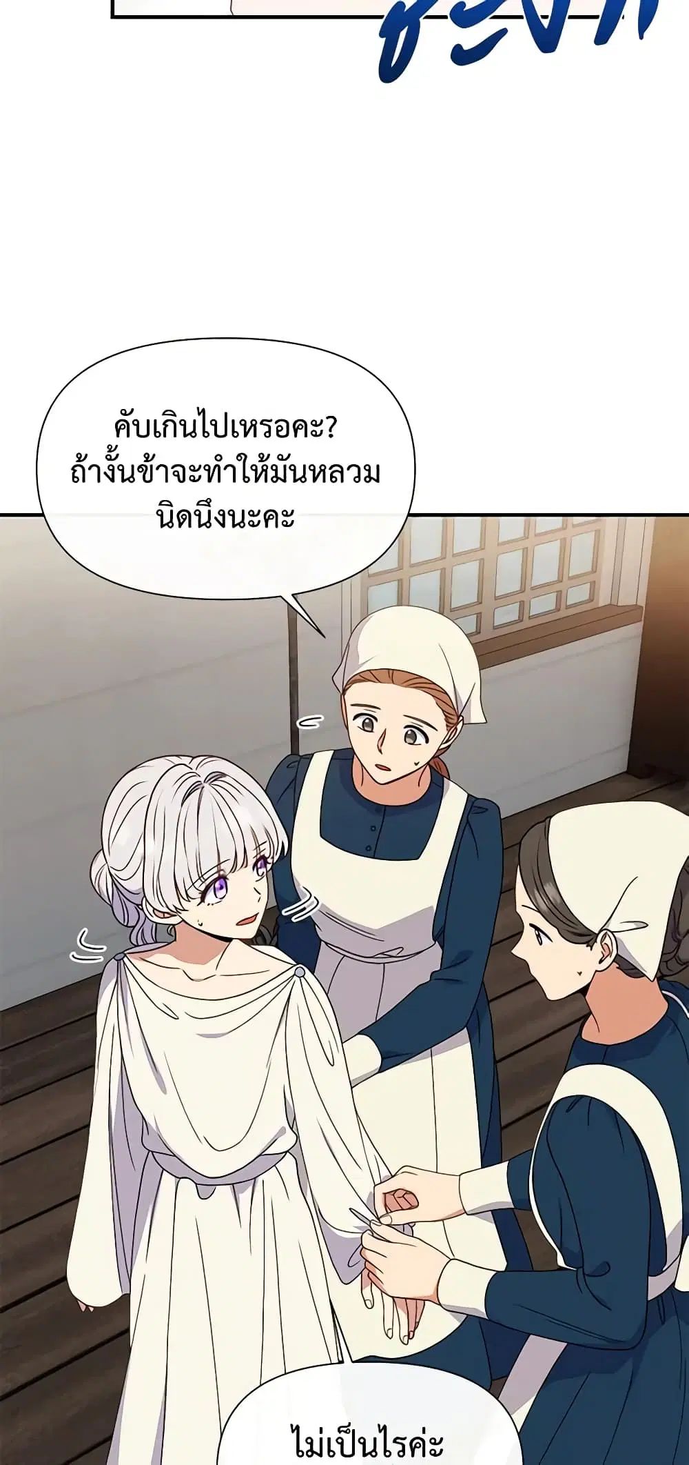 หน้า 8 จาก 48