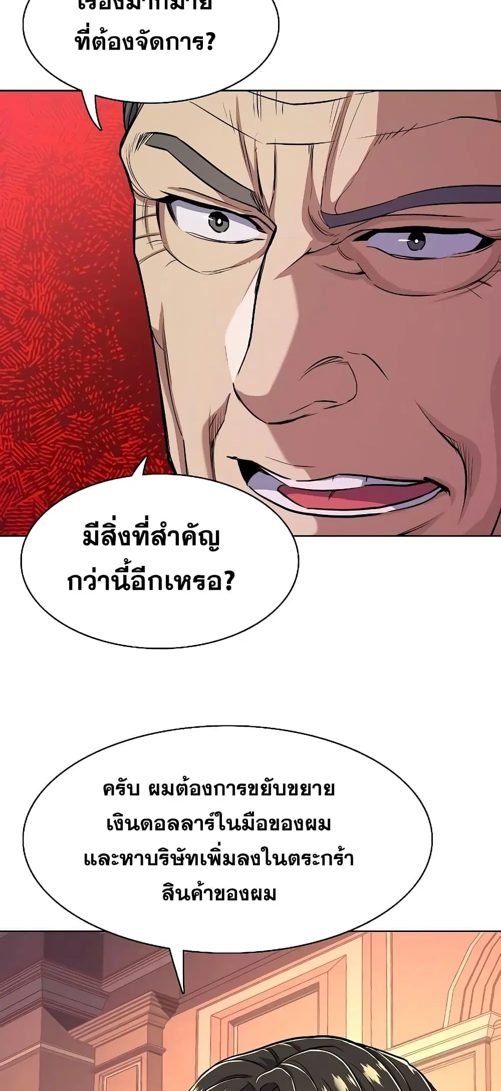 หน้า 60 จาก 82