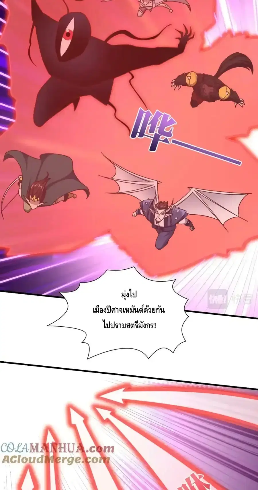หน้า 20 จาก 62