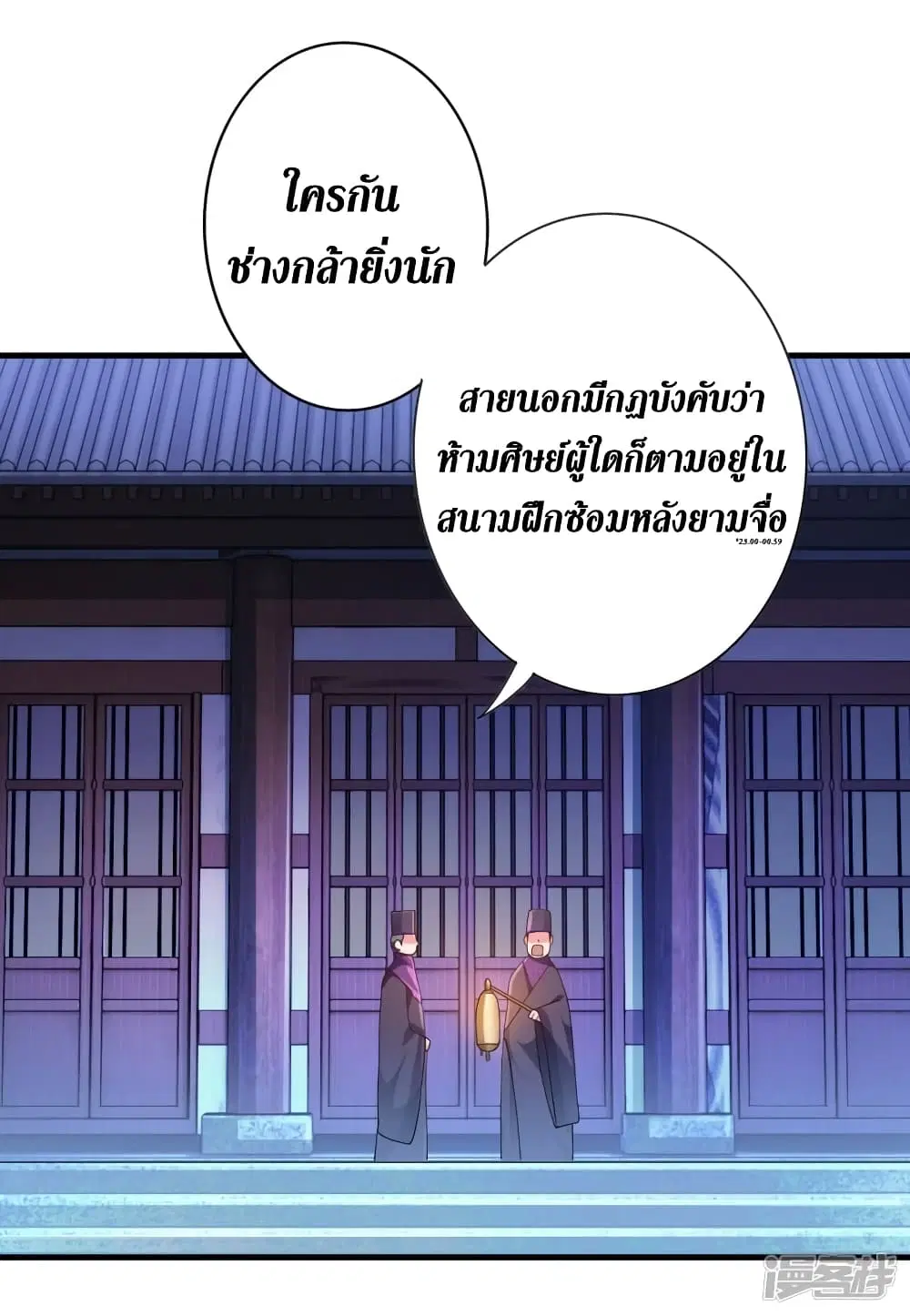 หน้า 11 จาก 40