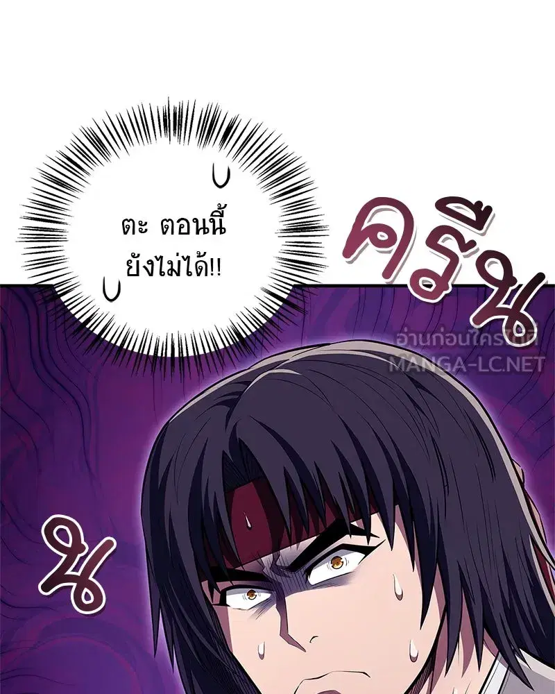 หน้า 48 จาก 168