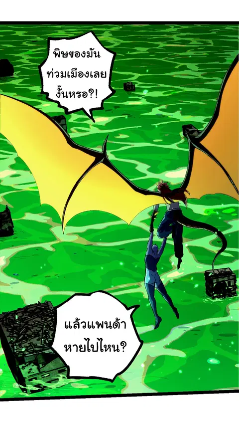 หน้า 14 จาก 27