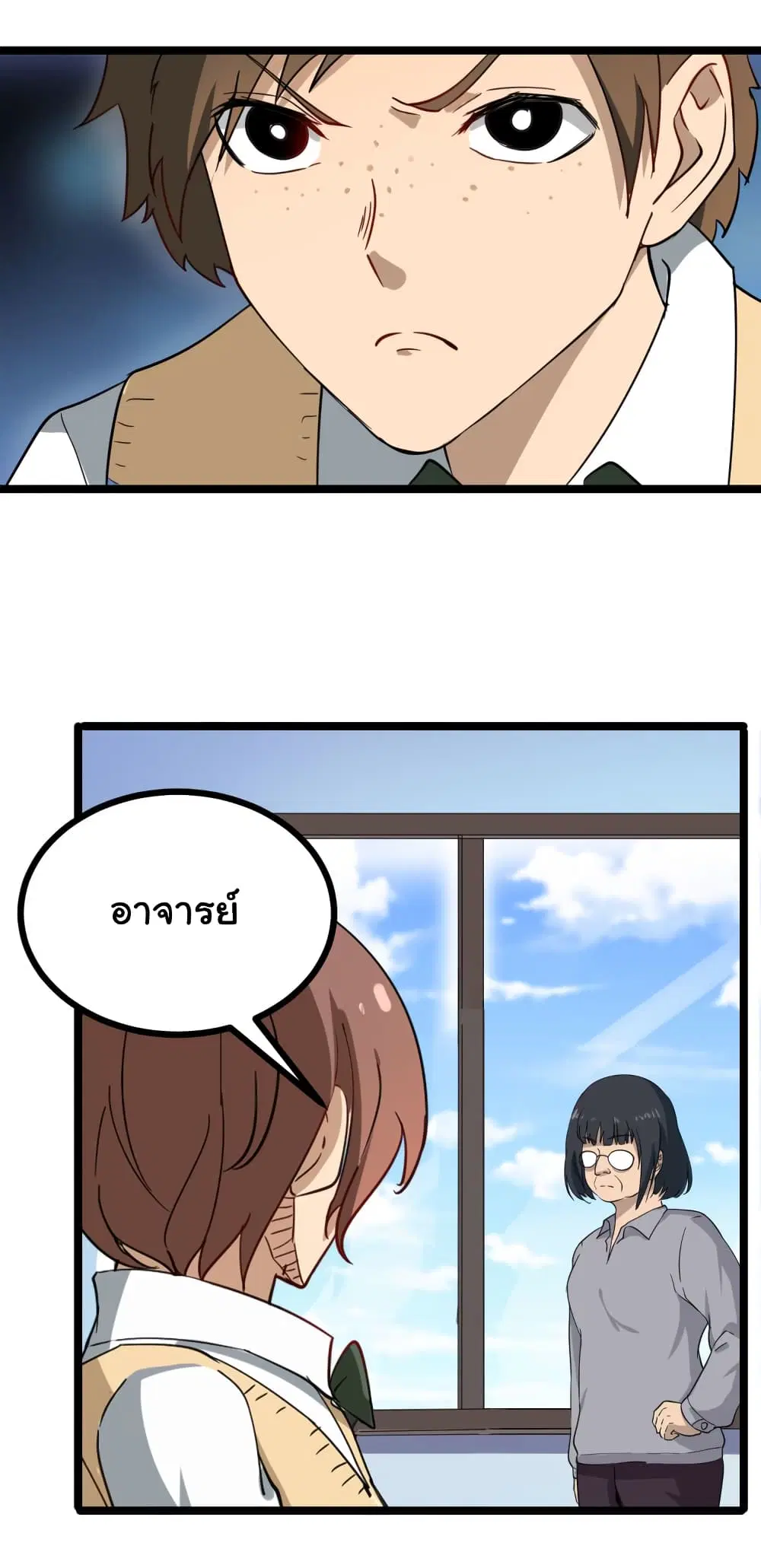 หน้า 6 จาก 50