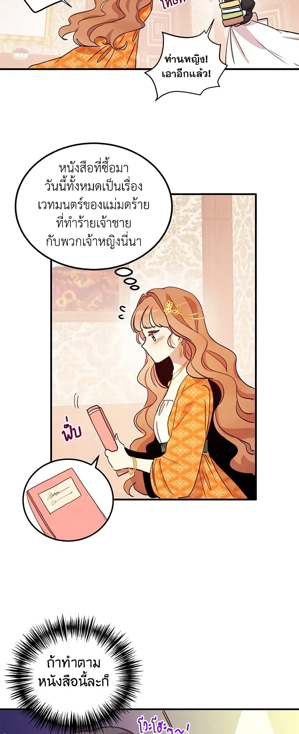 หน้า 21 จาก 30