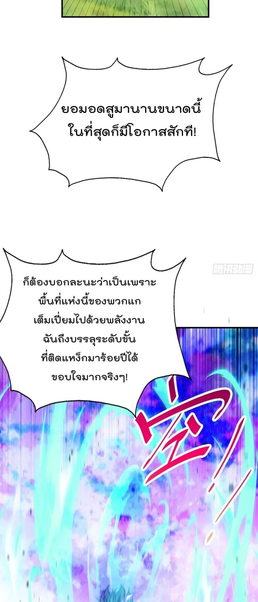 หน้า 28 จาก 52