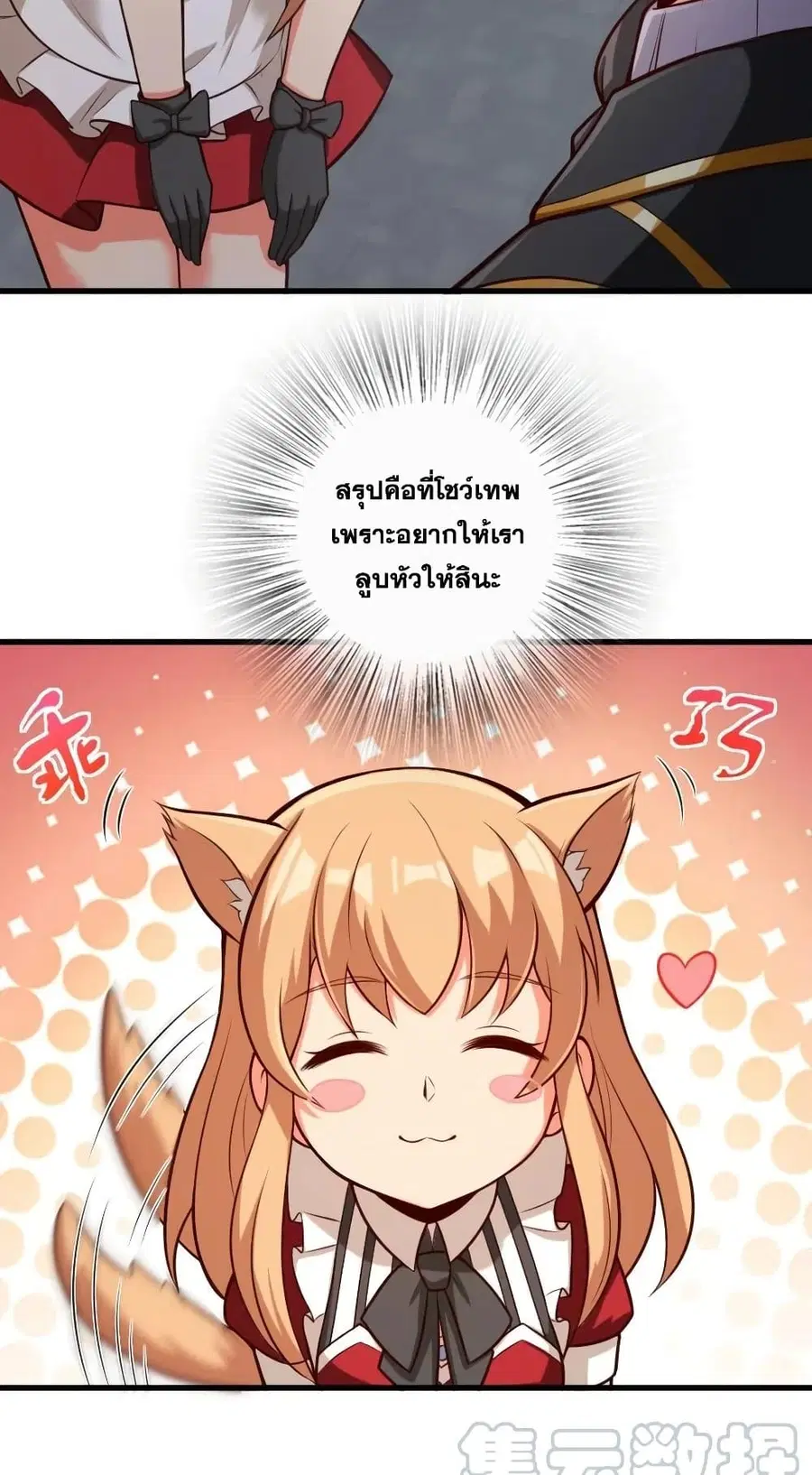 หน้า 12 จาก 40
