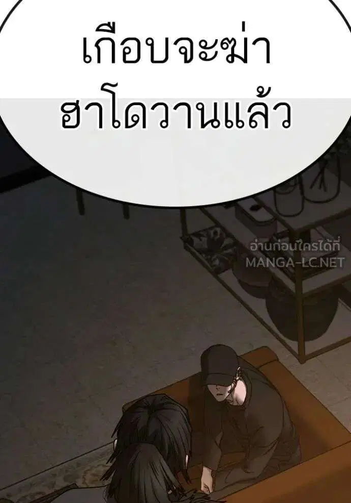 หน้า 161 จาก 201