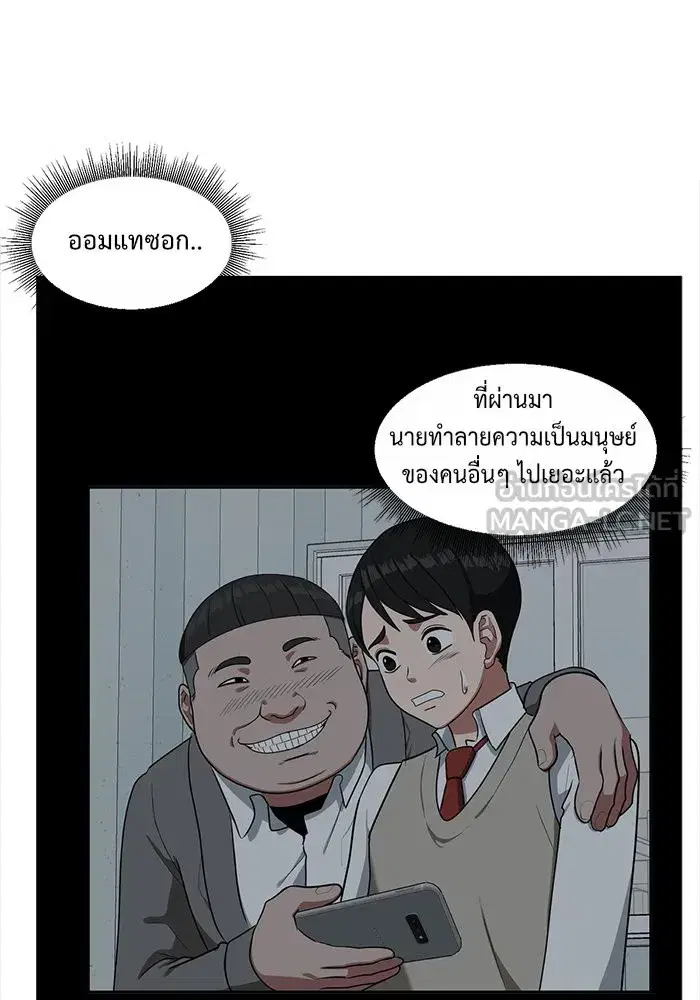 หน้า 90 จาก 159
