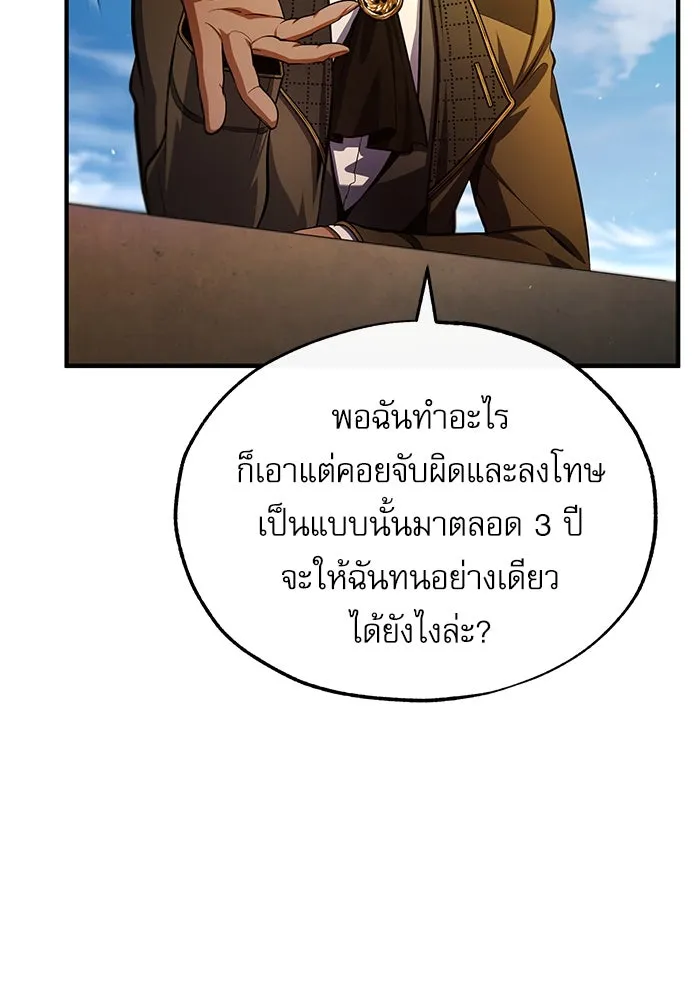 หน้า 20 จาก 133