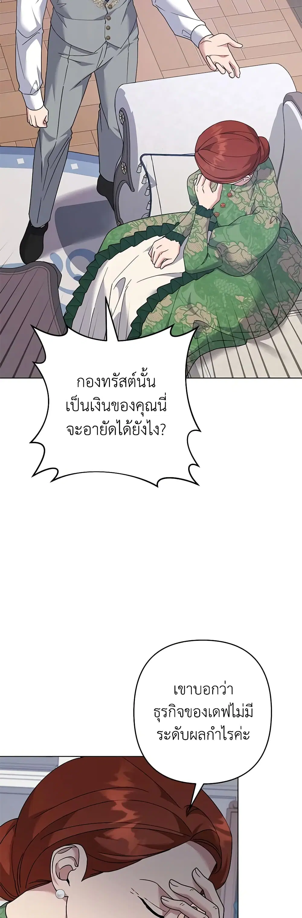 หน้า 34 จาก 47