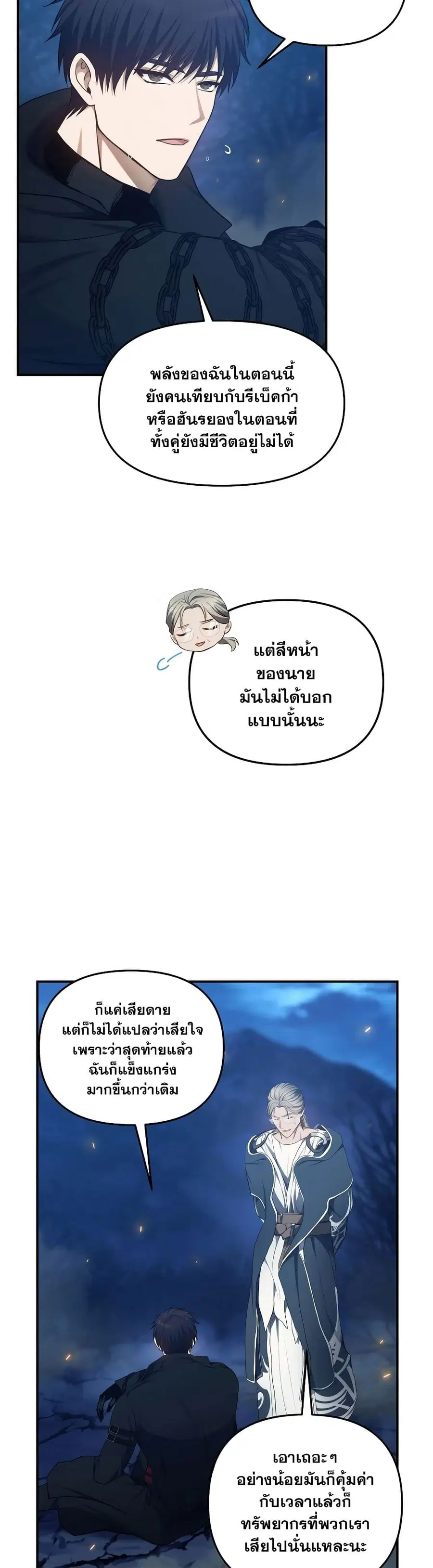 หน้า 20 จาก 40