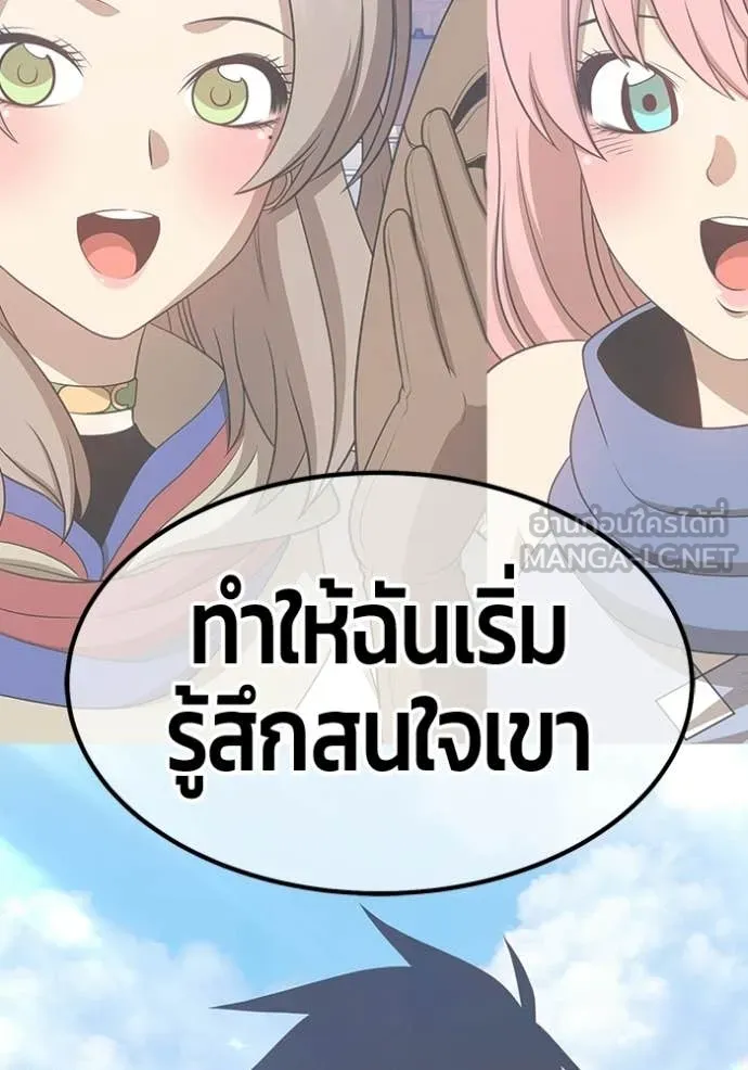 หน้า 191 จาก 395