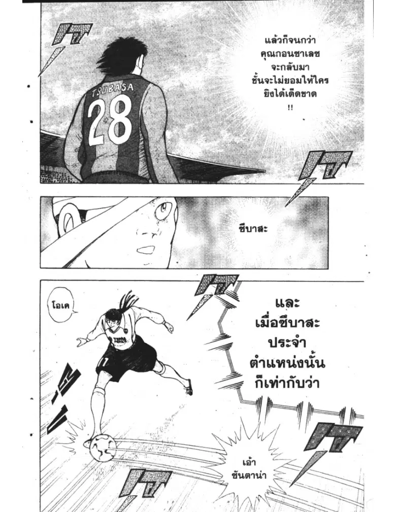 หน้า 12 จาก 19