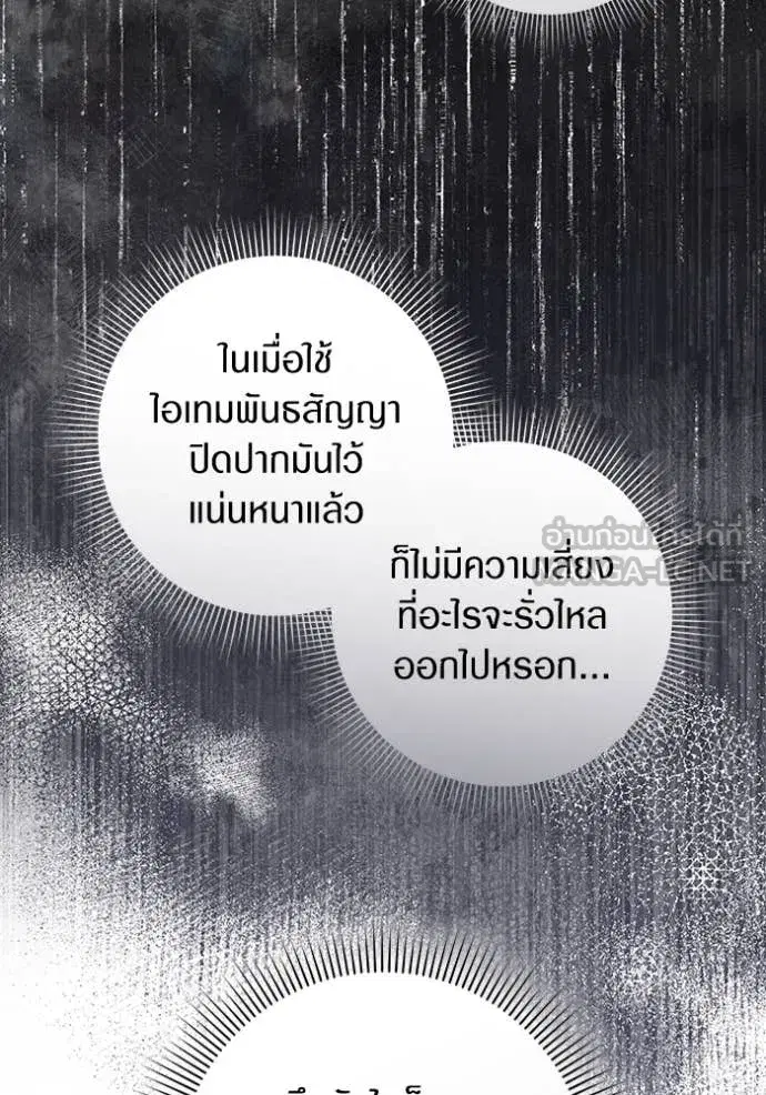 หน้า 107 จาก 139