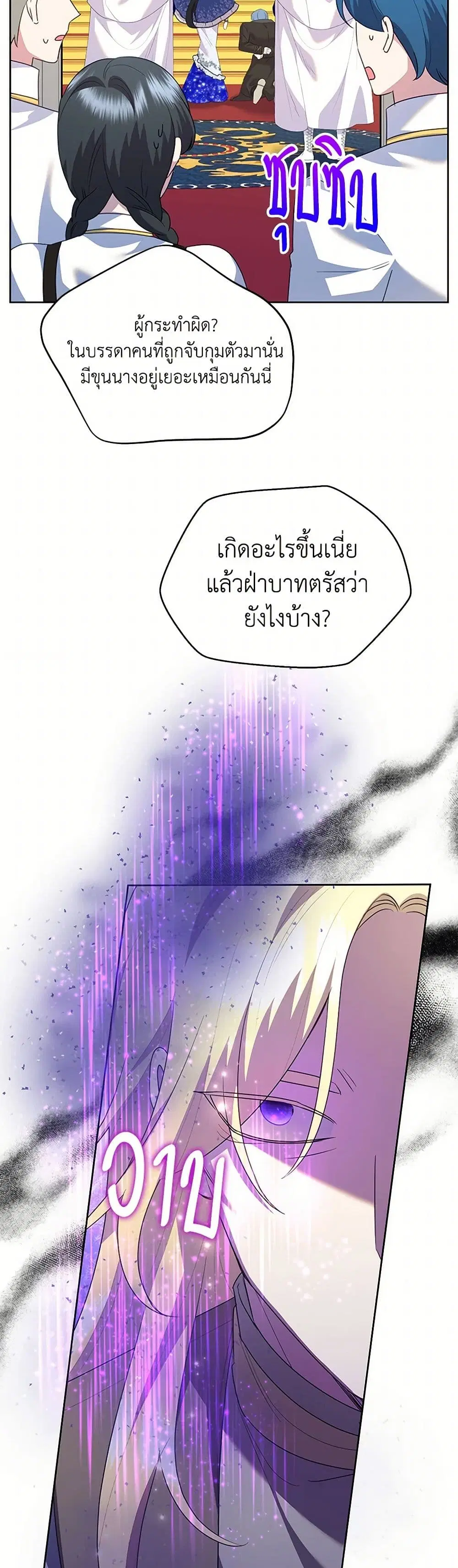 หน้า 9 จาก 35