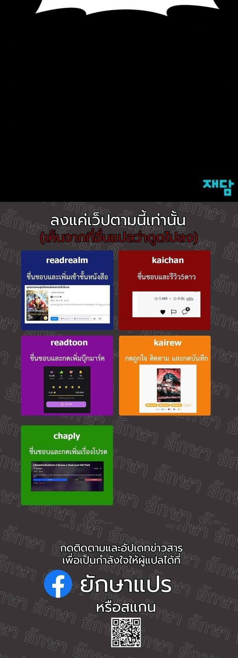 หน้า 90 จาก 90