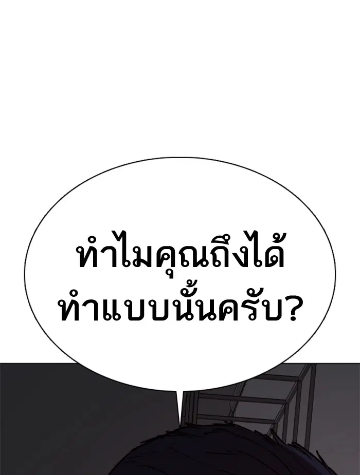 หน้า 150 จาก 163