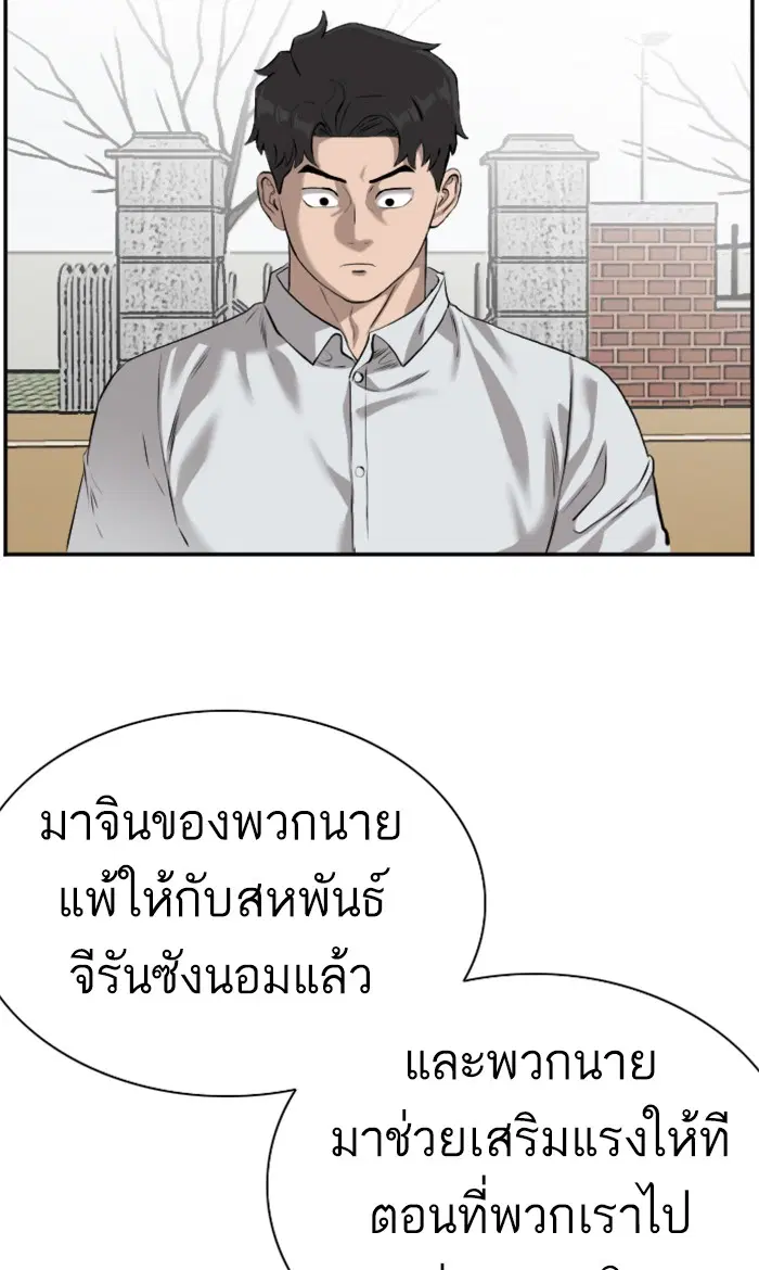 หน้า 19 จาก 90