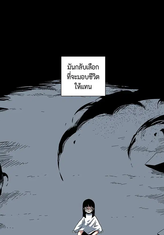 หน้า 80 จาก 117