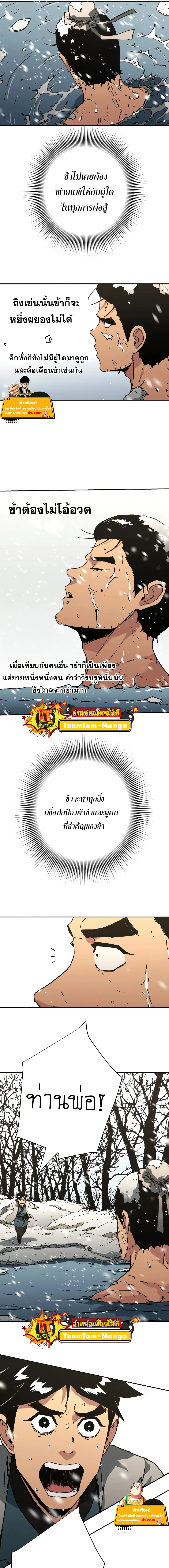 หน้า 3 จาก 14