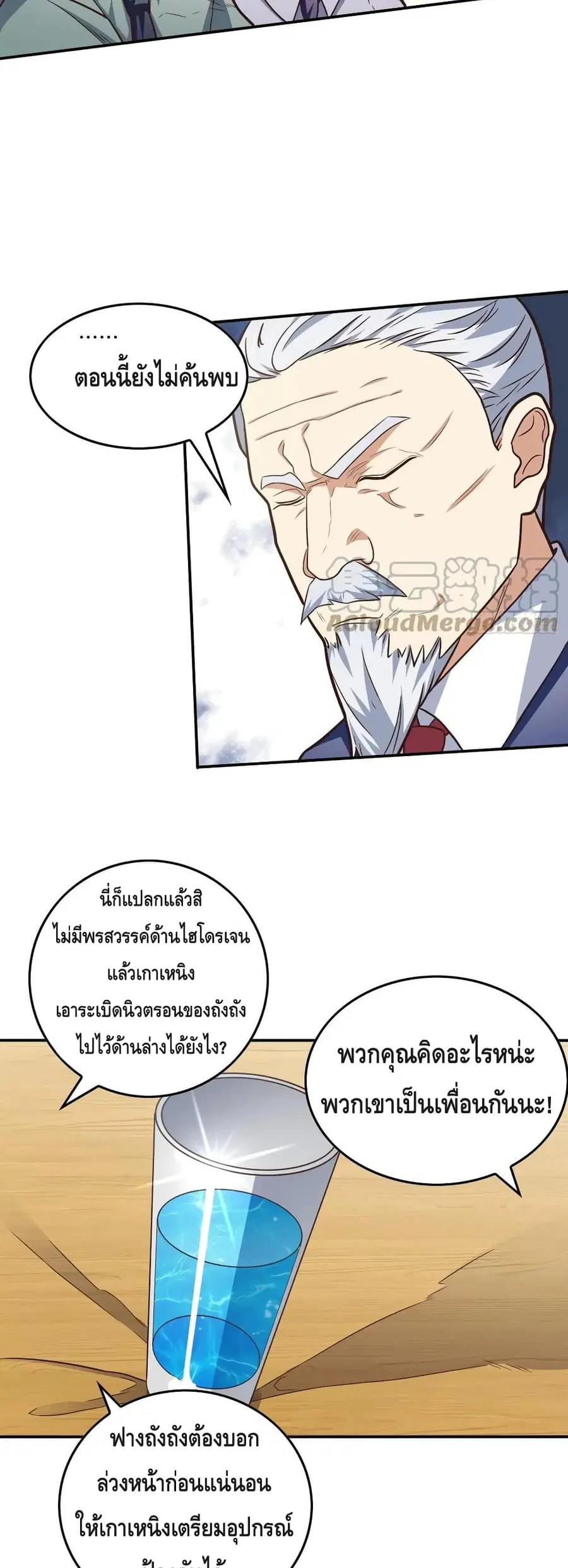 หน้า 13 จาก 22