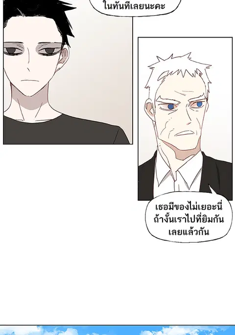 หน้า 16 จาก 47