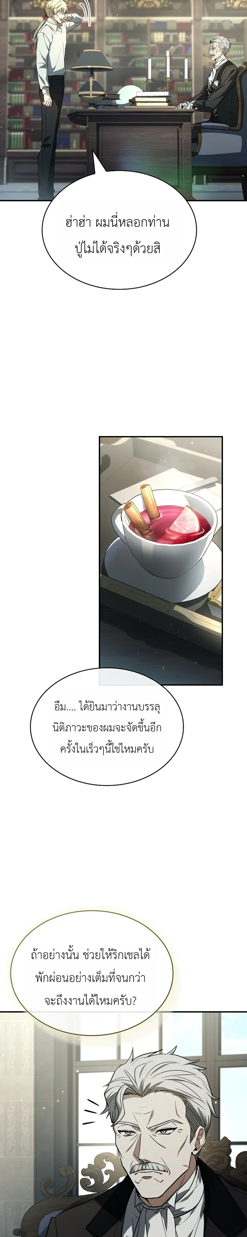 หน้า 32 จาก 41