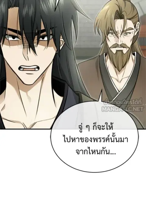 หน้า 5 จาก 129