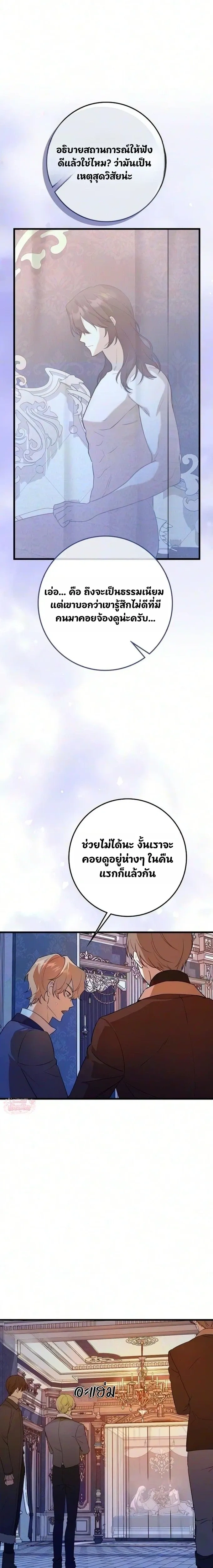 หน้า 4 จาก 30