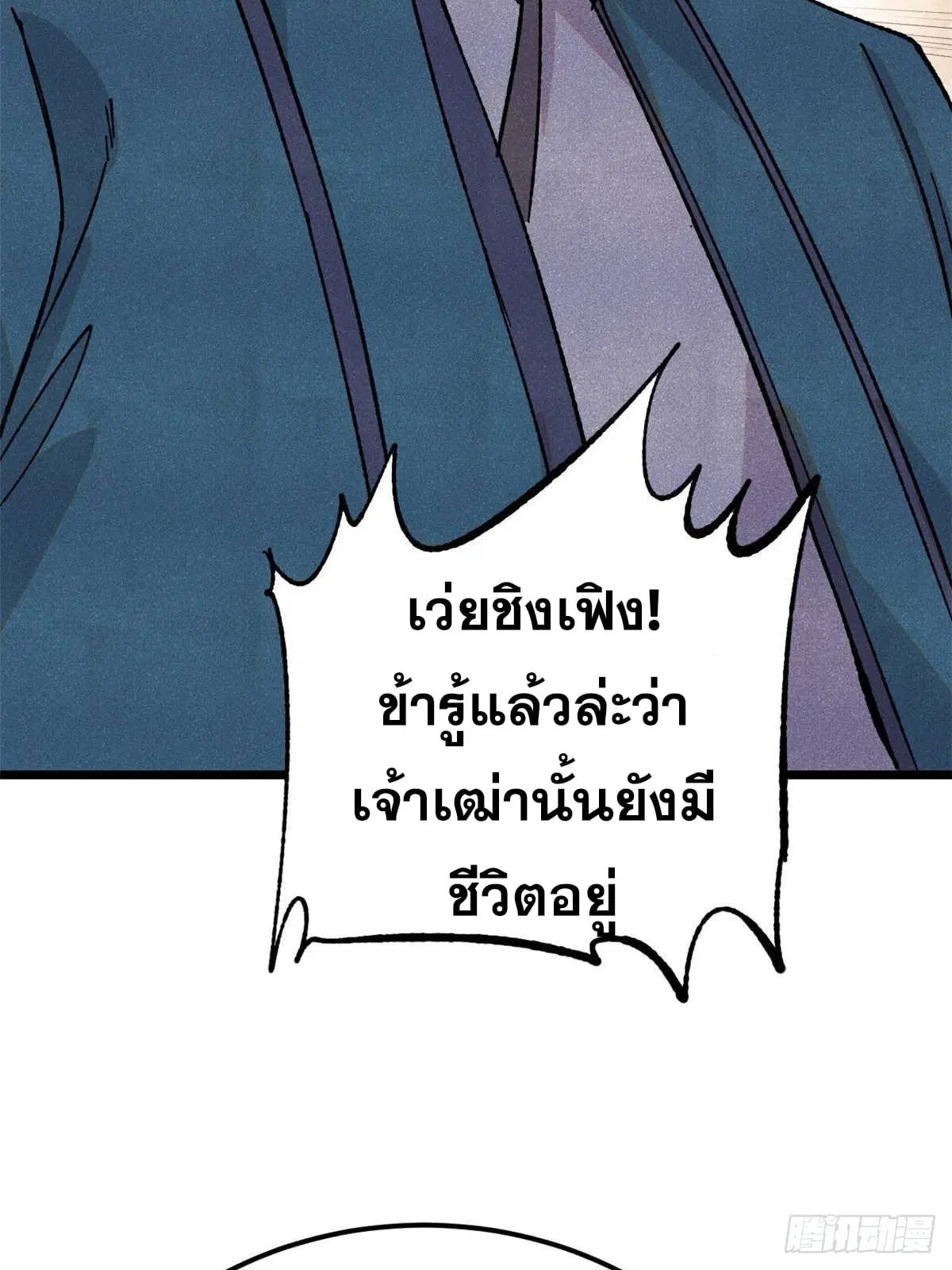 หน้า 77 จาก 84