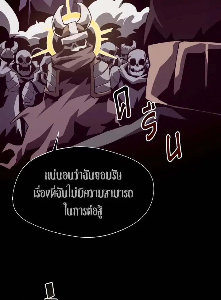 หน้า 72 จาก 102
