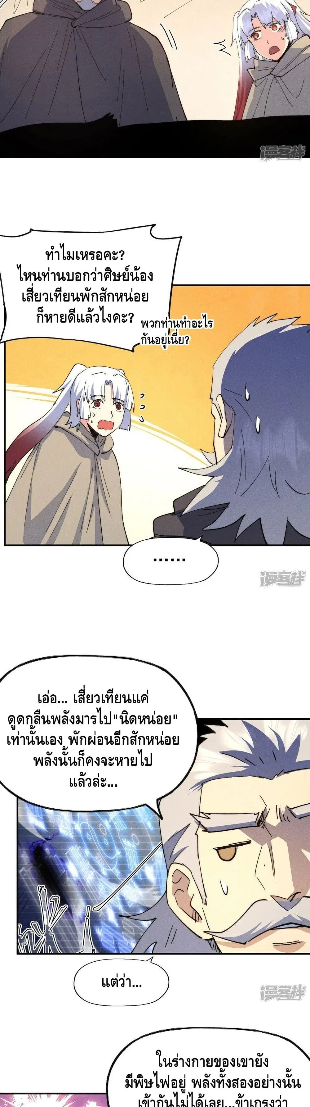 หน้า 15 จาก 22