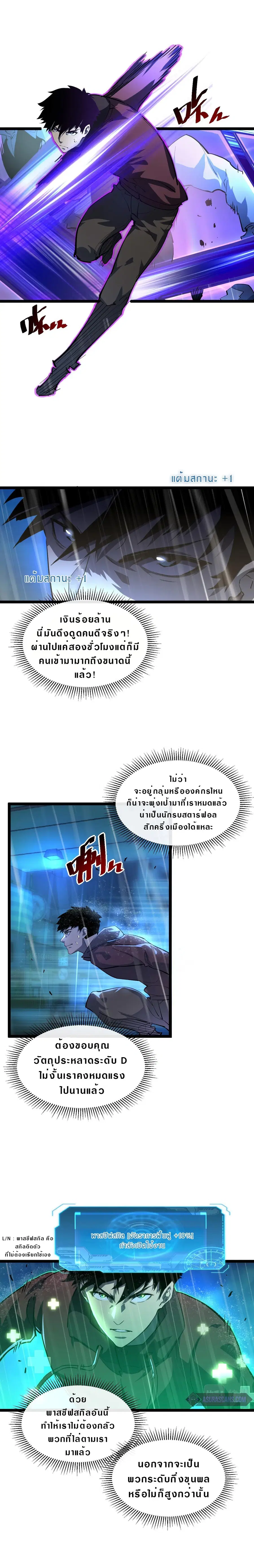 หน้า 4 จาก 14