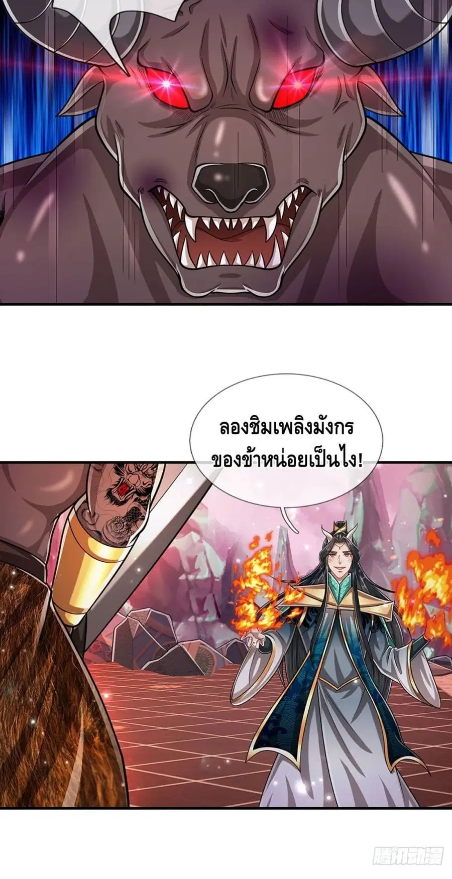 หน้า 38 จาก 42