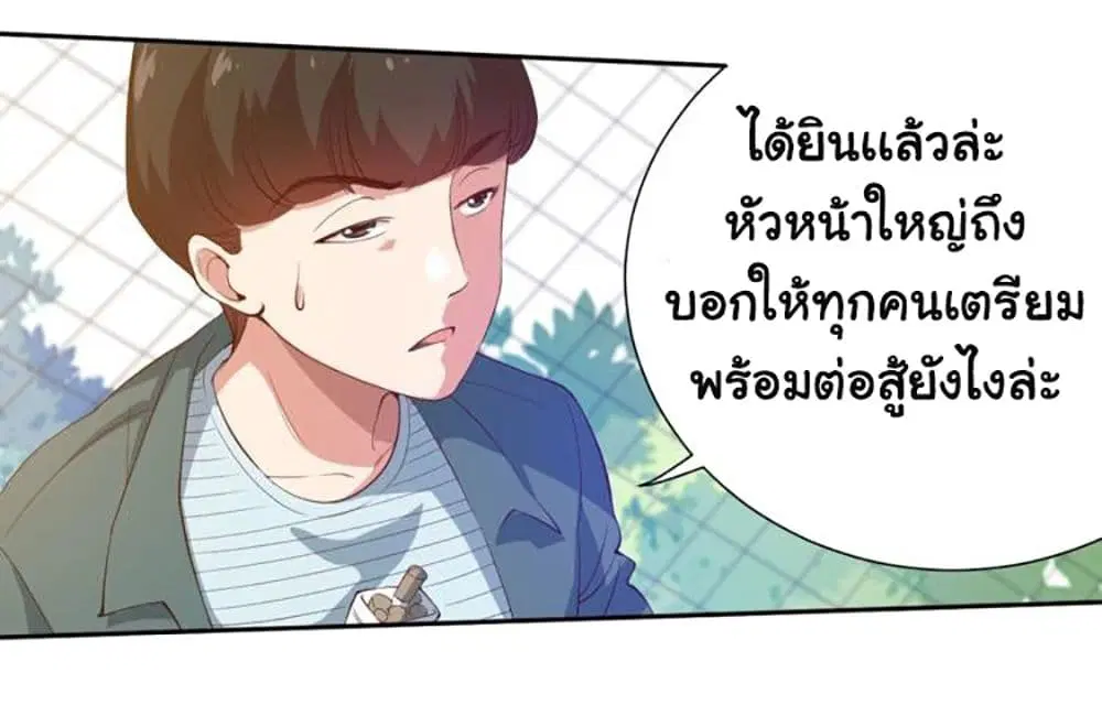 หน้า 34 จาก 67