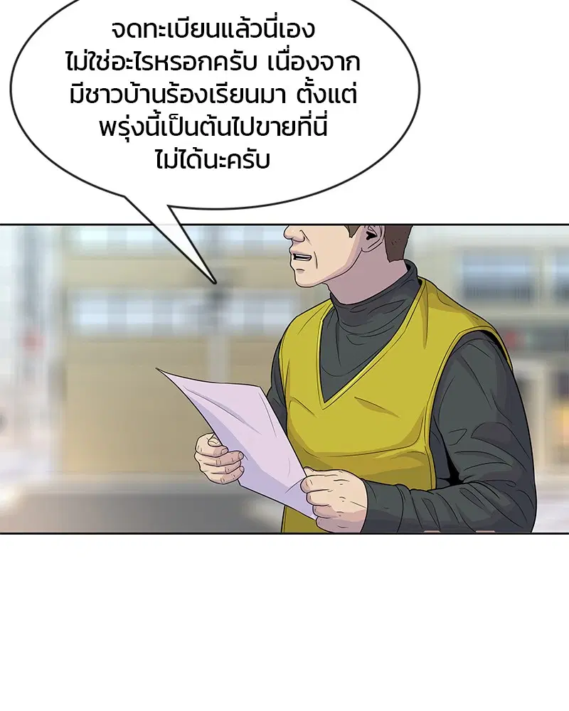 หน้า 67 จาก 92